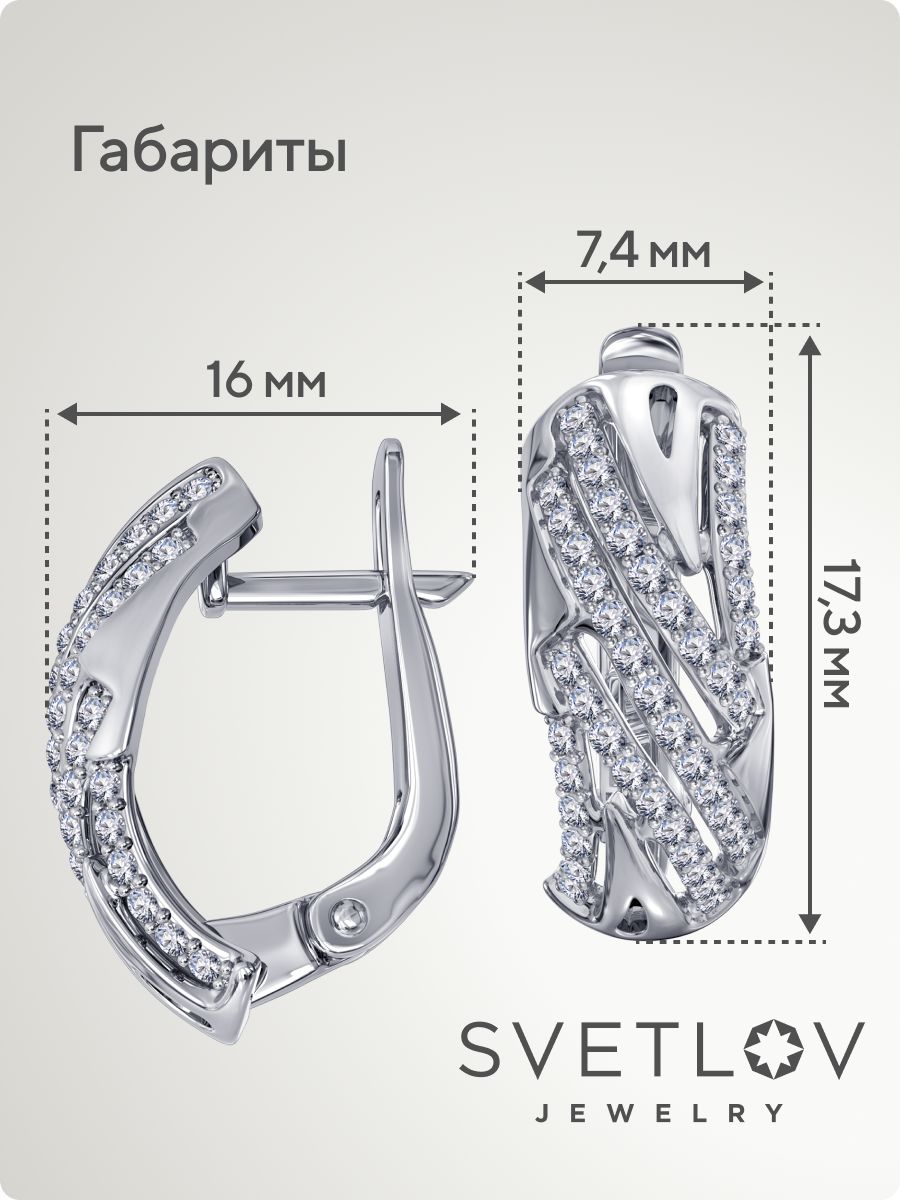 Серьги серебряные 925 дорожки с фианитами классические из Италии 