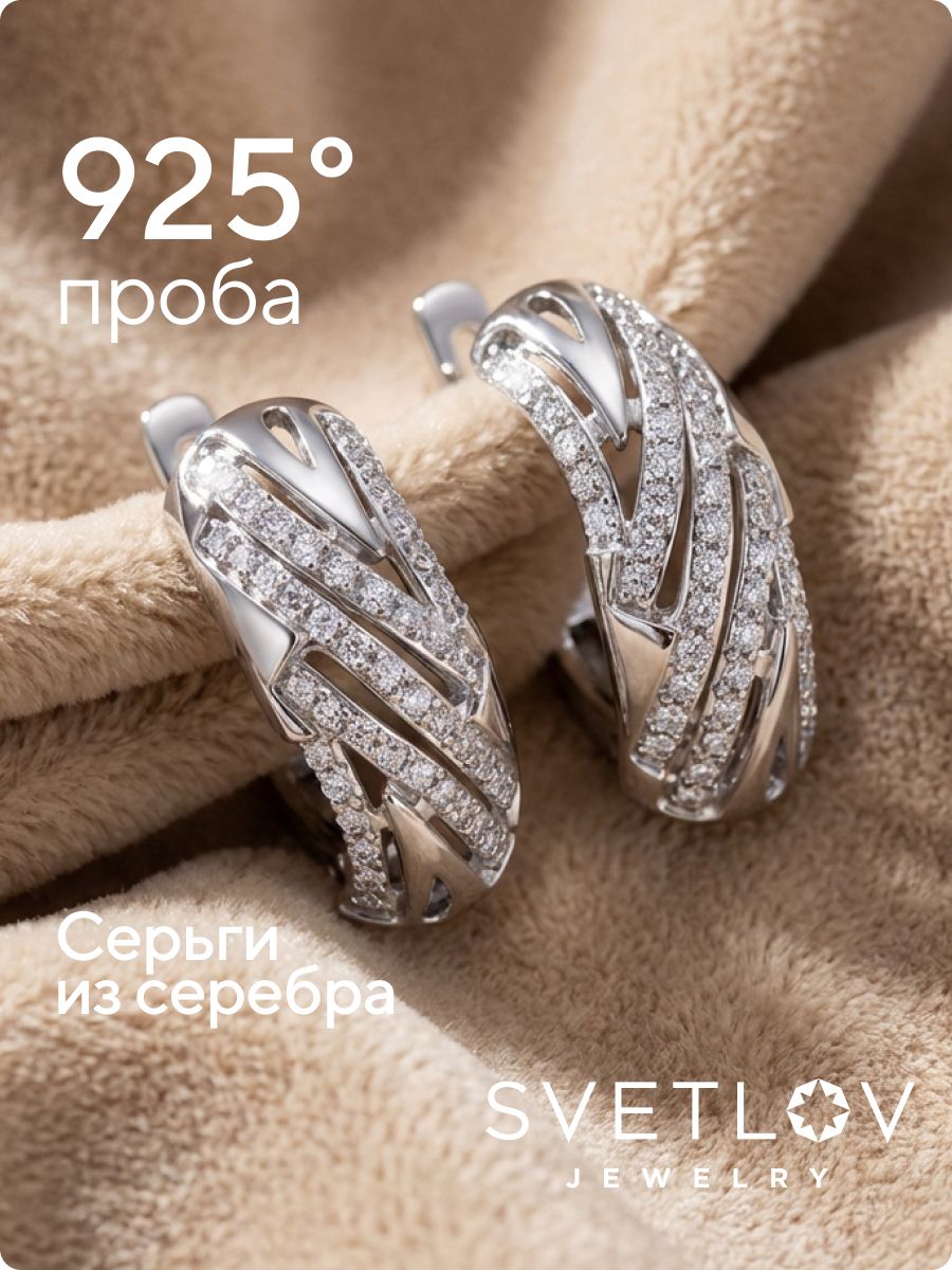 Серьги серебряные 925 дорожки с фианитами классические из Италии 