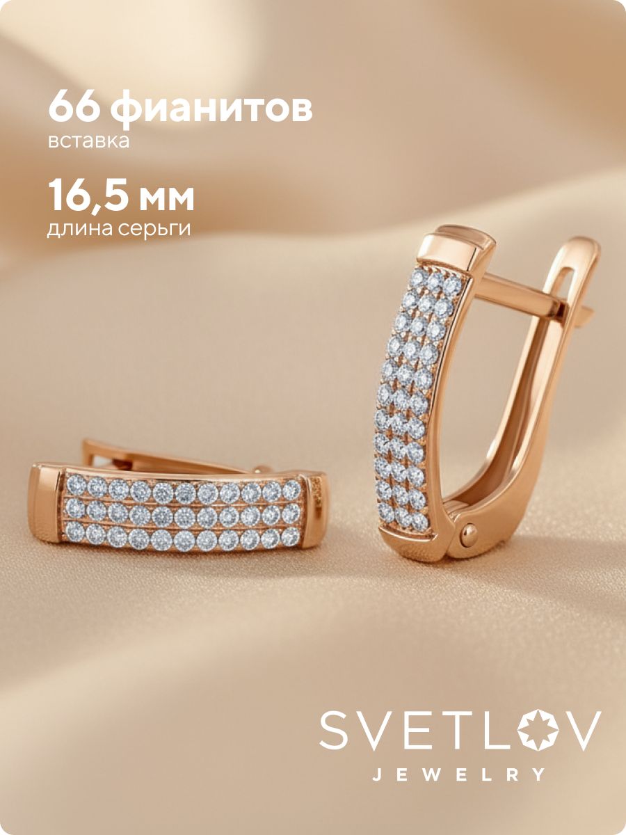 Золотые серьги с фианитами из Италии 