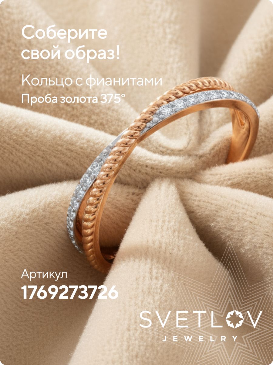 Золотые серьги с фианитами из Италии 