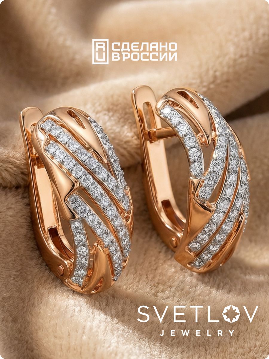Серьги серебряные 925 с фианитами позолоченные ювелирные из Италии 
