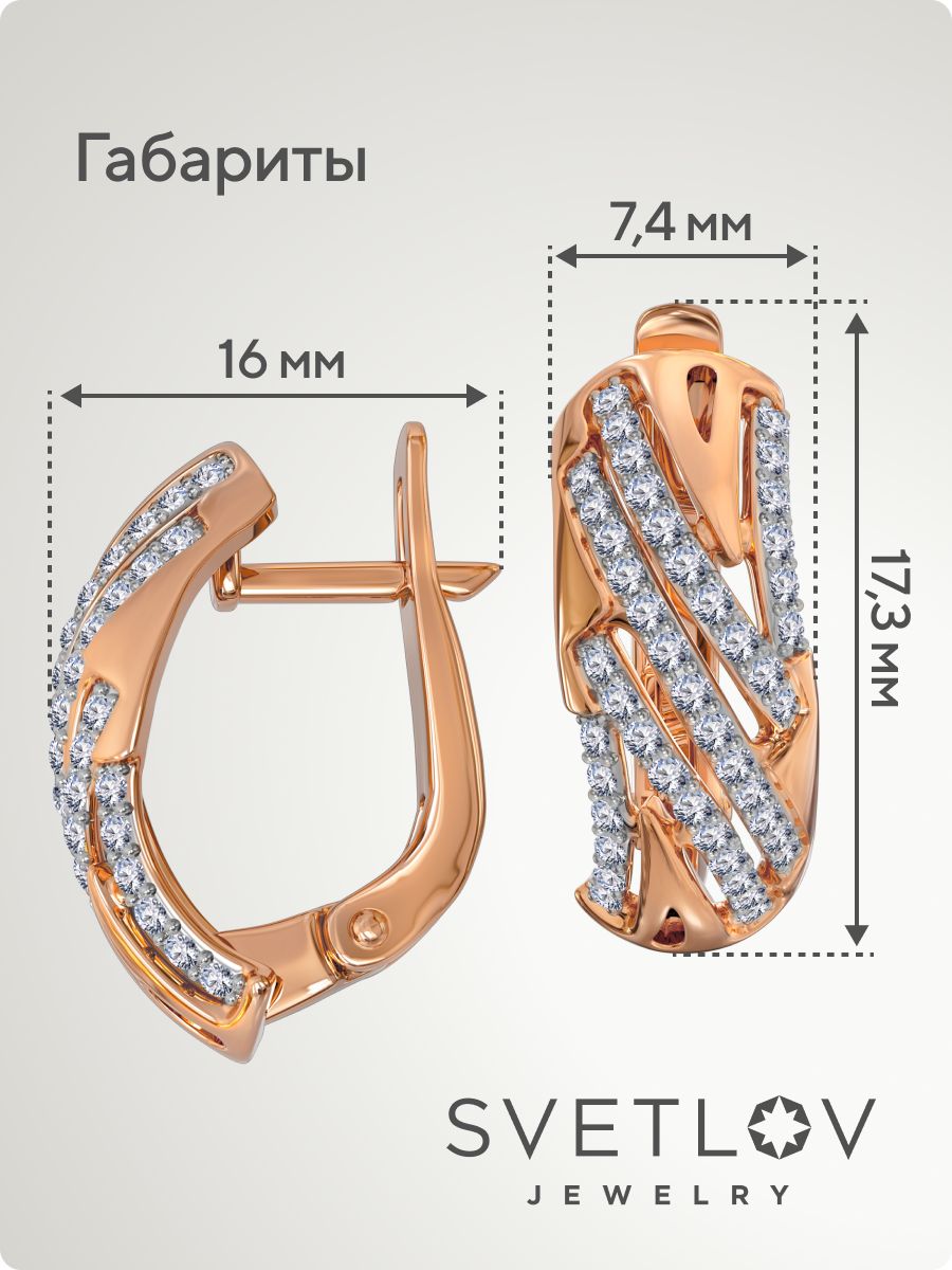 Серьги серебряные 925 с фианитами позолоченные ювелирные из Италии 