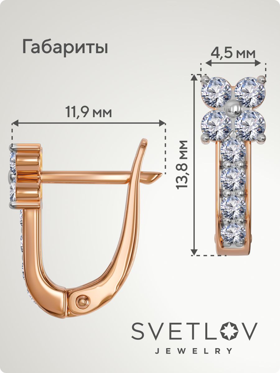 Серебряные серьги 925 дорожки с фианитами позолоченные из Италии 