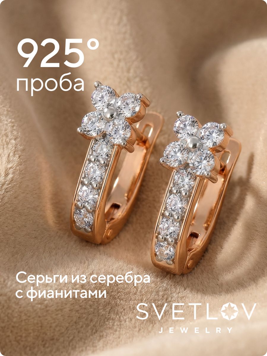 Серебряные серьги 925 дорожки с фианитами позолоченные из Италии 