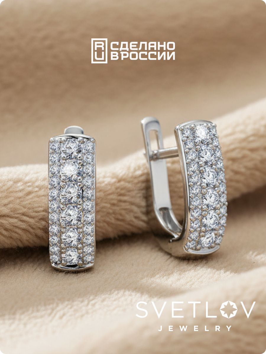 Серебряные серьги 925 дорожки с фианитами классические из Италии 