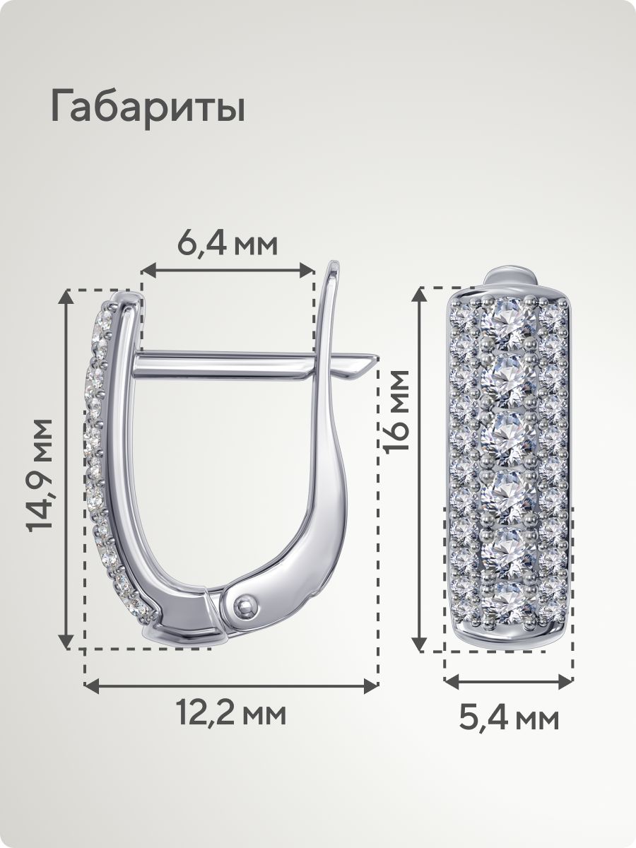 Серебряные серьги 925 дорожки с фианитами классические из Италии 