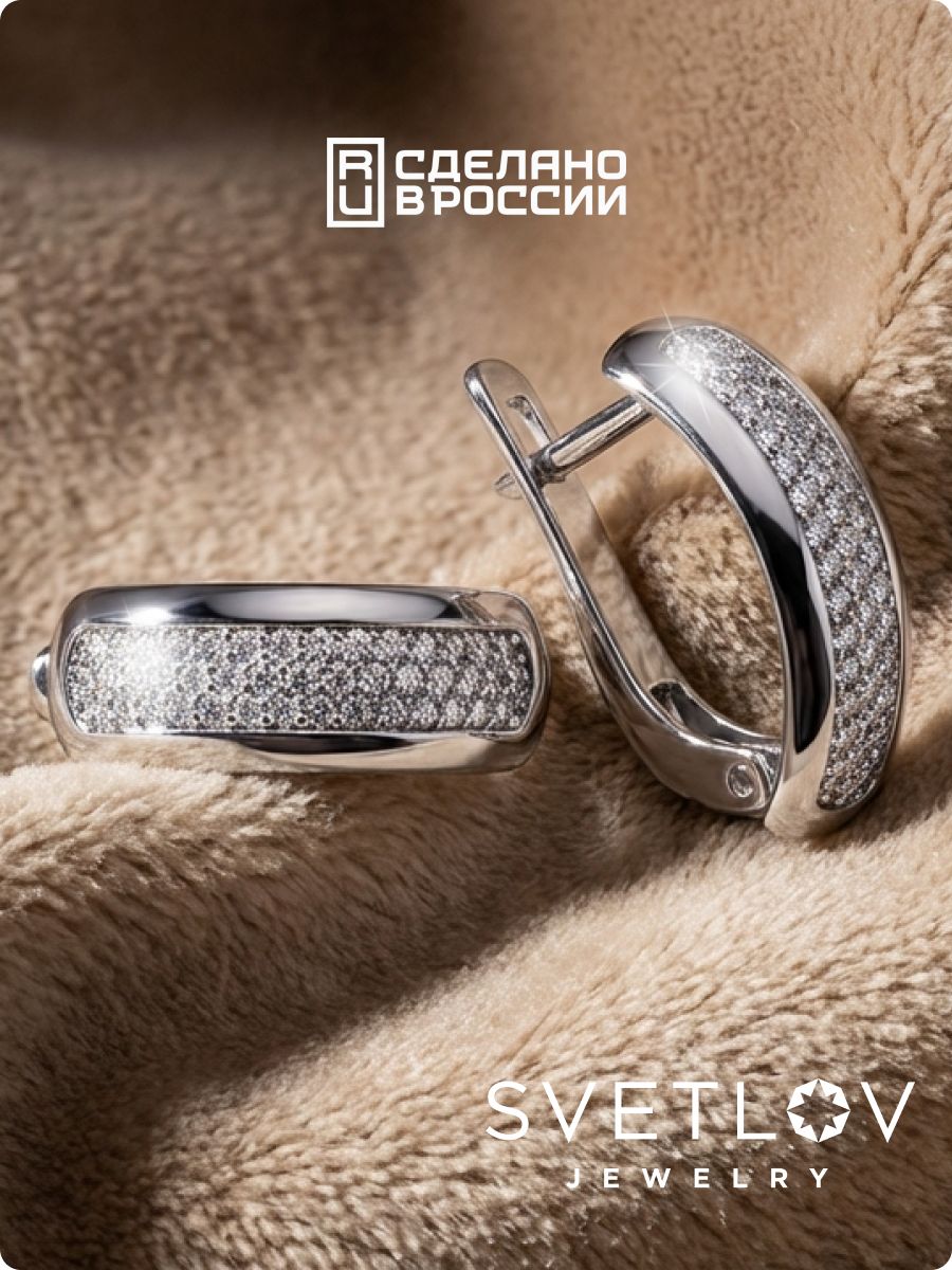 Серебряные серьги дорожки с фианитами 925 пробы из Италии 