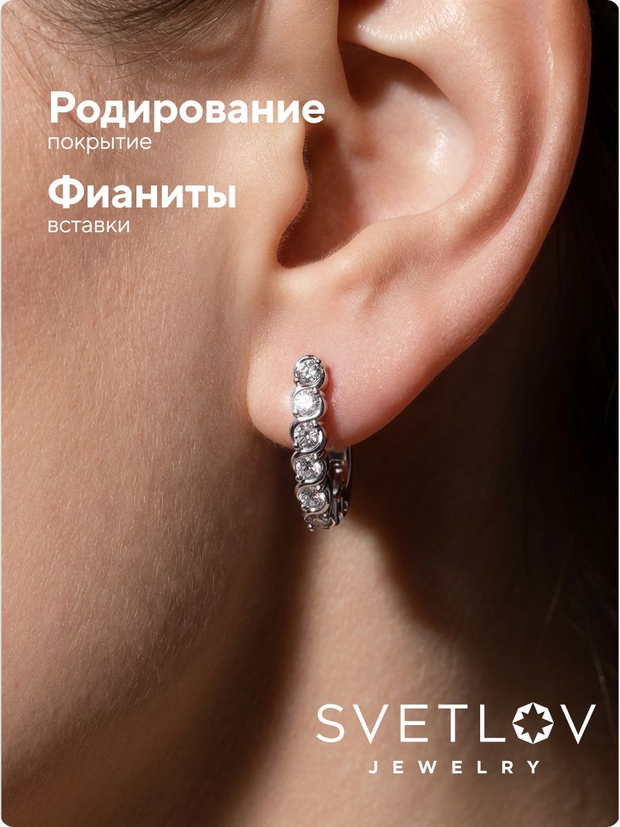 Серебряные серьги 925 пробы дорожки с фианитами из Италии 
