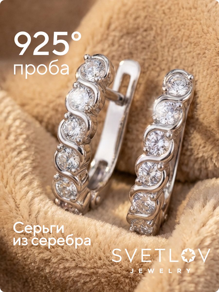 Серебряные серьги 925 пробы дорожки с фианитами из Италии 
