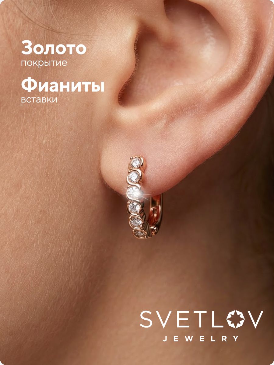 Серебряные серьги дорожки с фианитами 925 позолоченные из Италии 