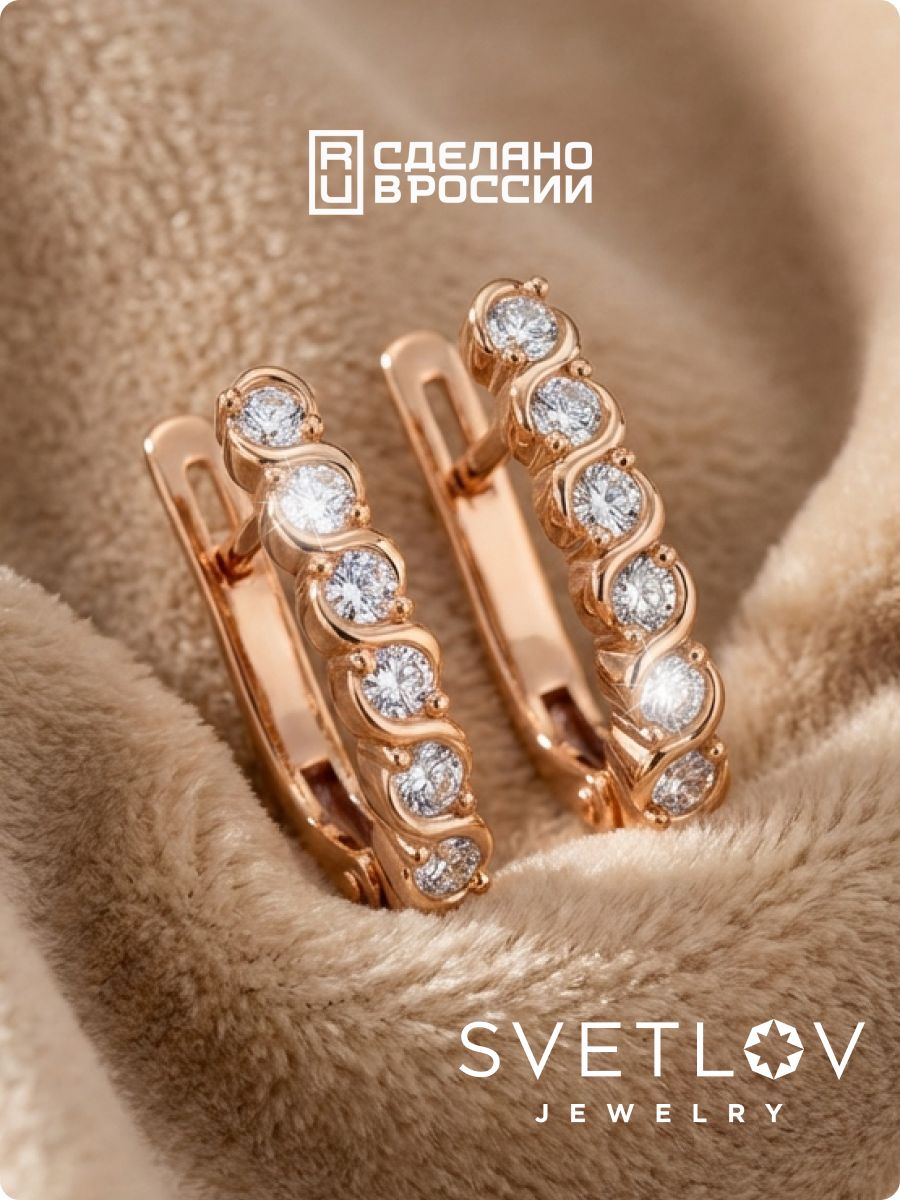 Серебряные серьги дорожки с фианитами 925 позолоченные из Италии 
