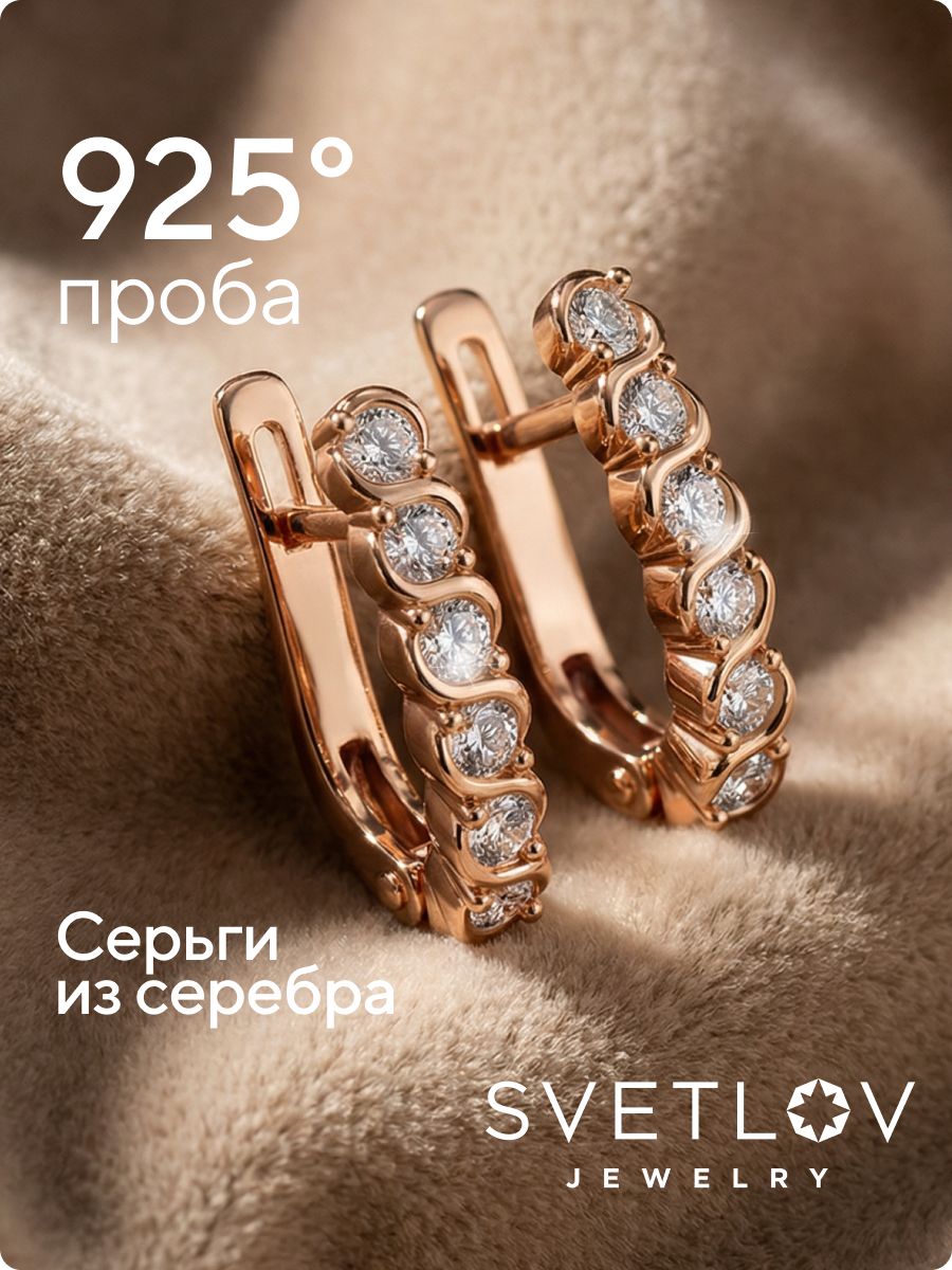 Серебряные серьги дорожки с фианитами 925 позолоченные из Италии 
