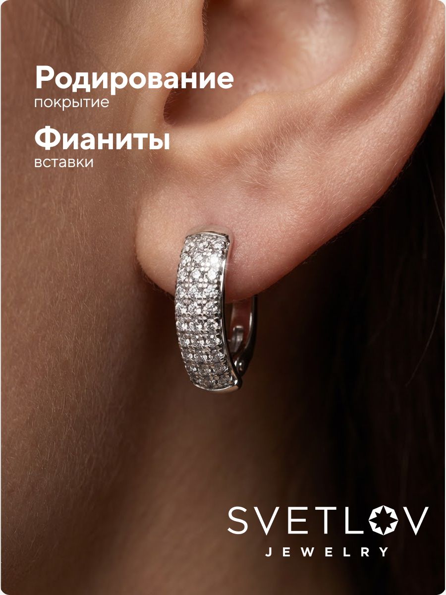 Серьги серебро 925 пробы дорожки с фианитами ювелирные из Италии 