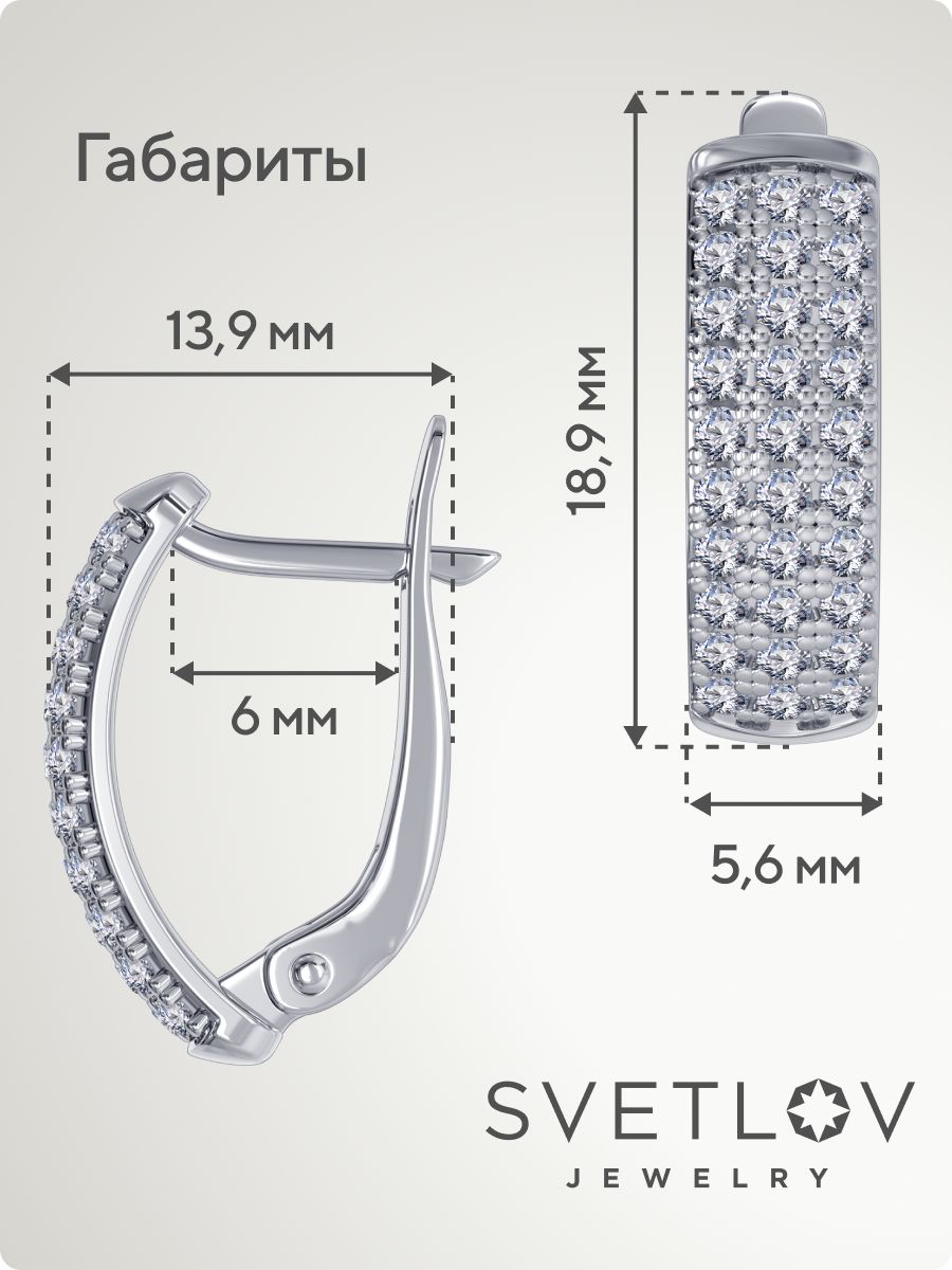 Серьги серебро 925 пробы дорожки с фианитами ювелирные из Италии 