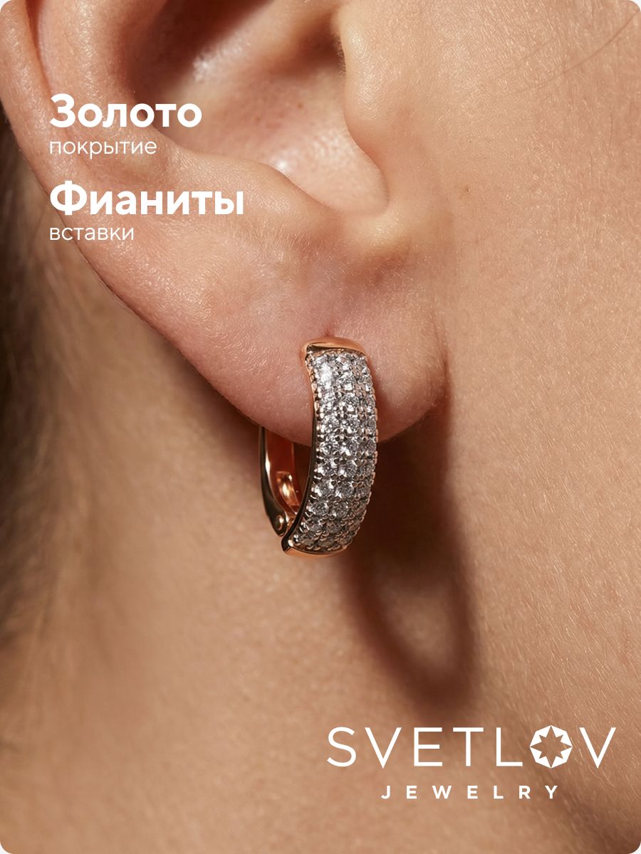 Серьги серебро 925 пробы дорожки с фианитами позолоченные из Италии 