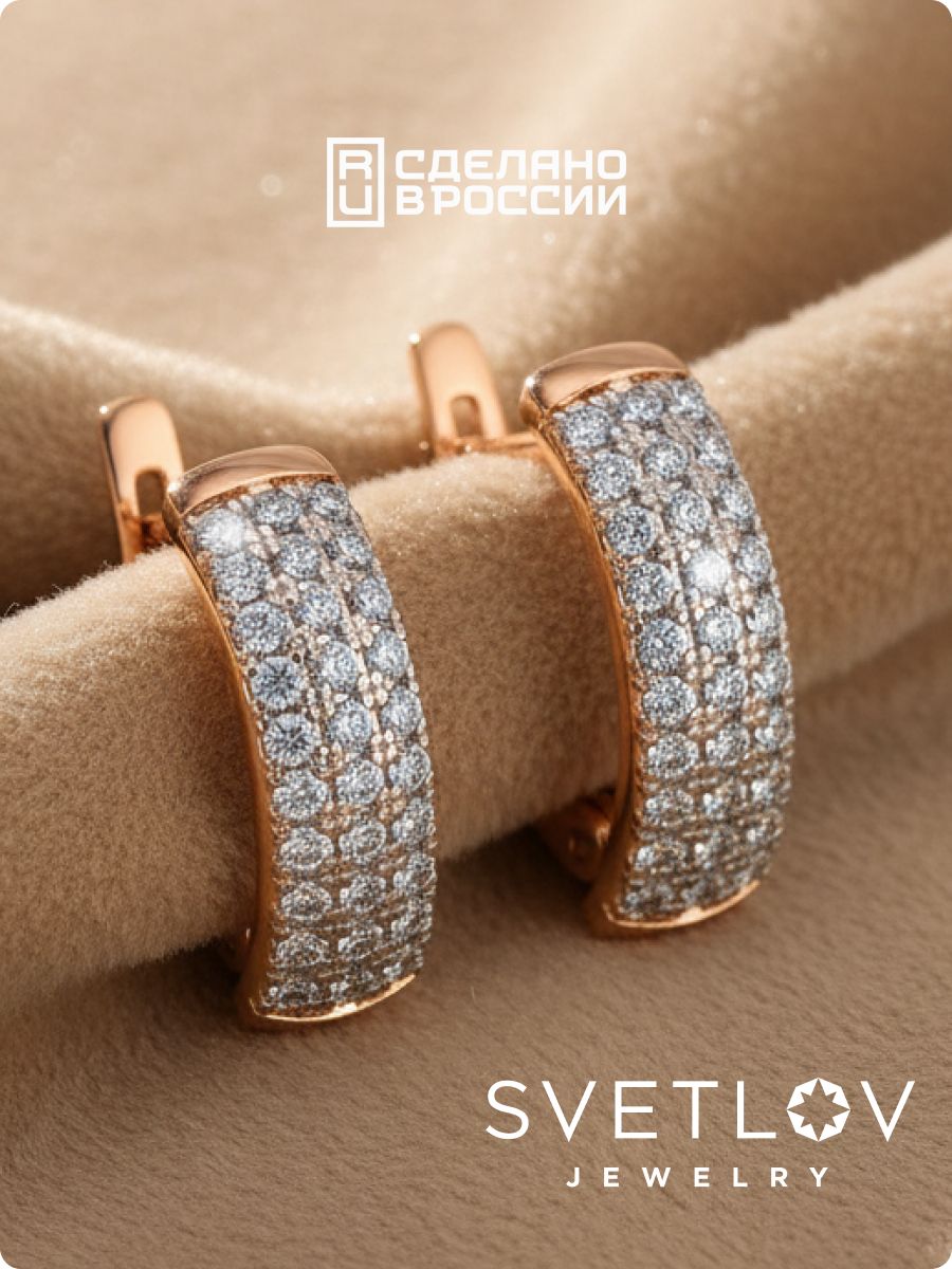 Серьги серебро 925 пробы дорожки с фианитами позолоченные из Италии 