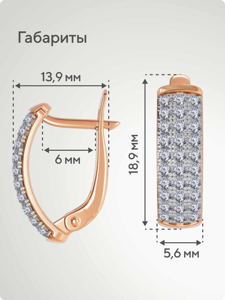 Серьги серебро 925 пробы дорожки с фианитами позолоченные из Италии 