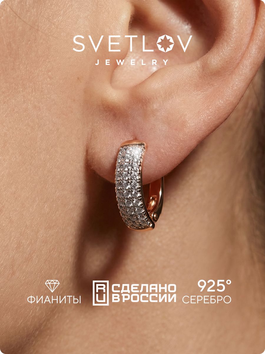 Серьги серебро 925 пробы дорожки с фианитами позолоченные SVETLOV
