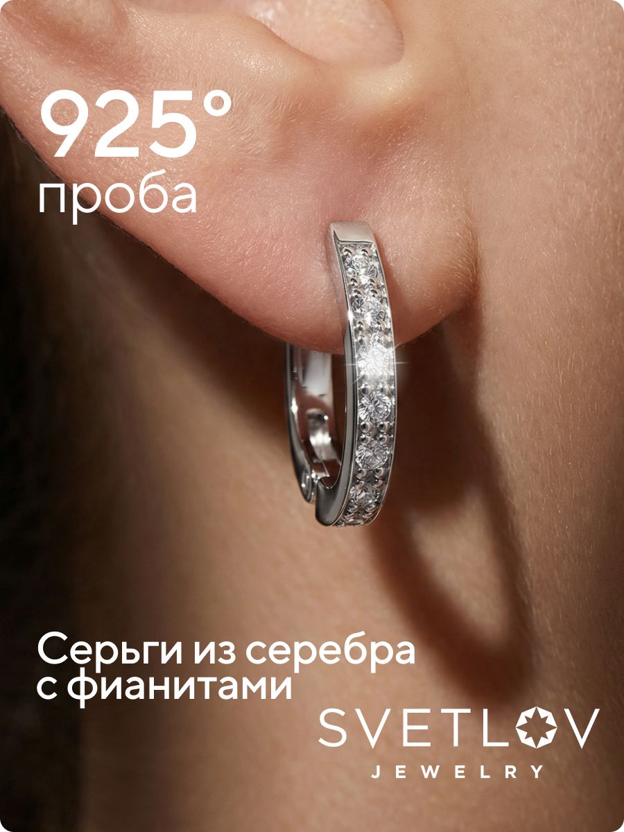 Ювелирные серьги дорожки из серебра 925 с фианитами из Италии 
