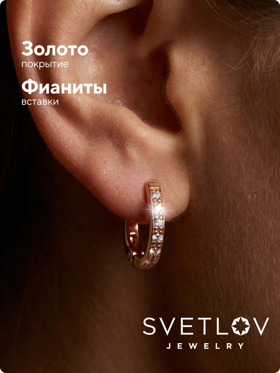Серьги серебряные 925 дорожки с фианитами позолоченные из Италии 