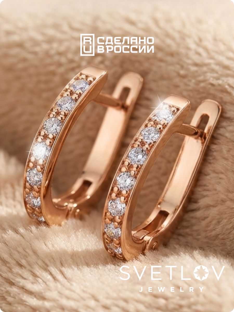 Серьги серебряные 925 дорожки с фианитами позолоченные из Италии 