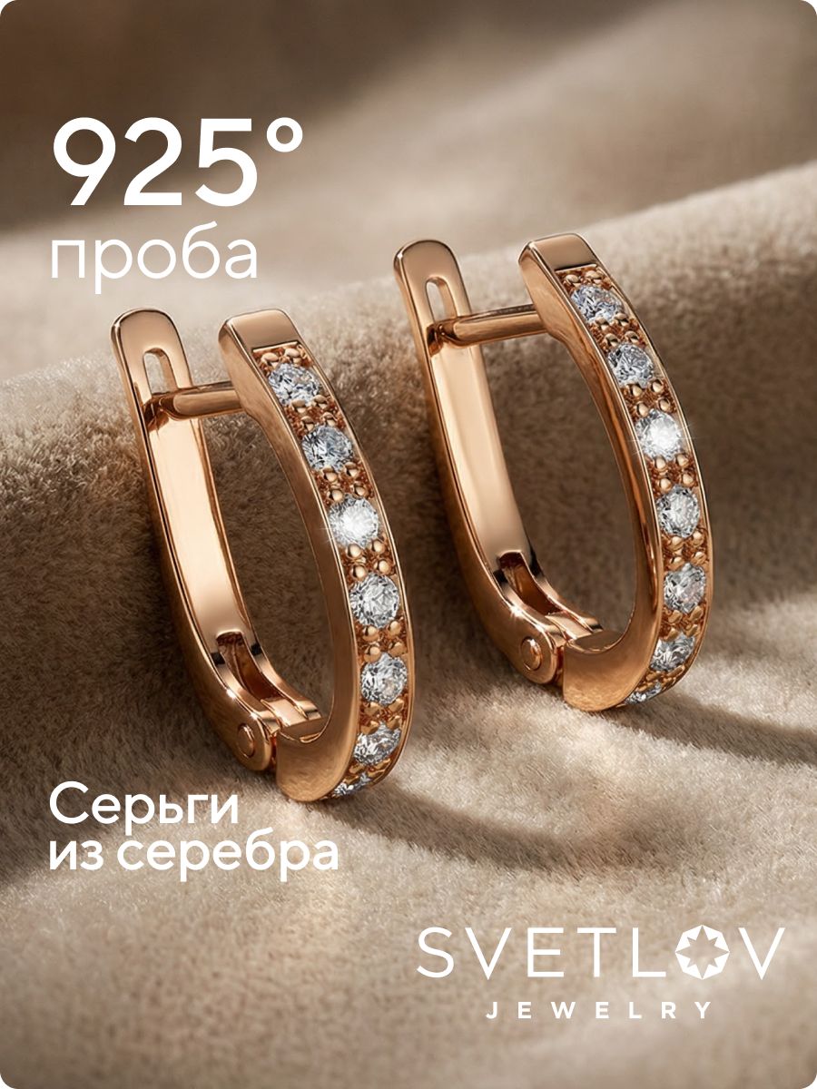 Серьги серебряные 925 дорожки с фианитами позолоченные из Италии 