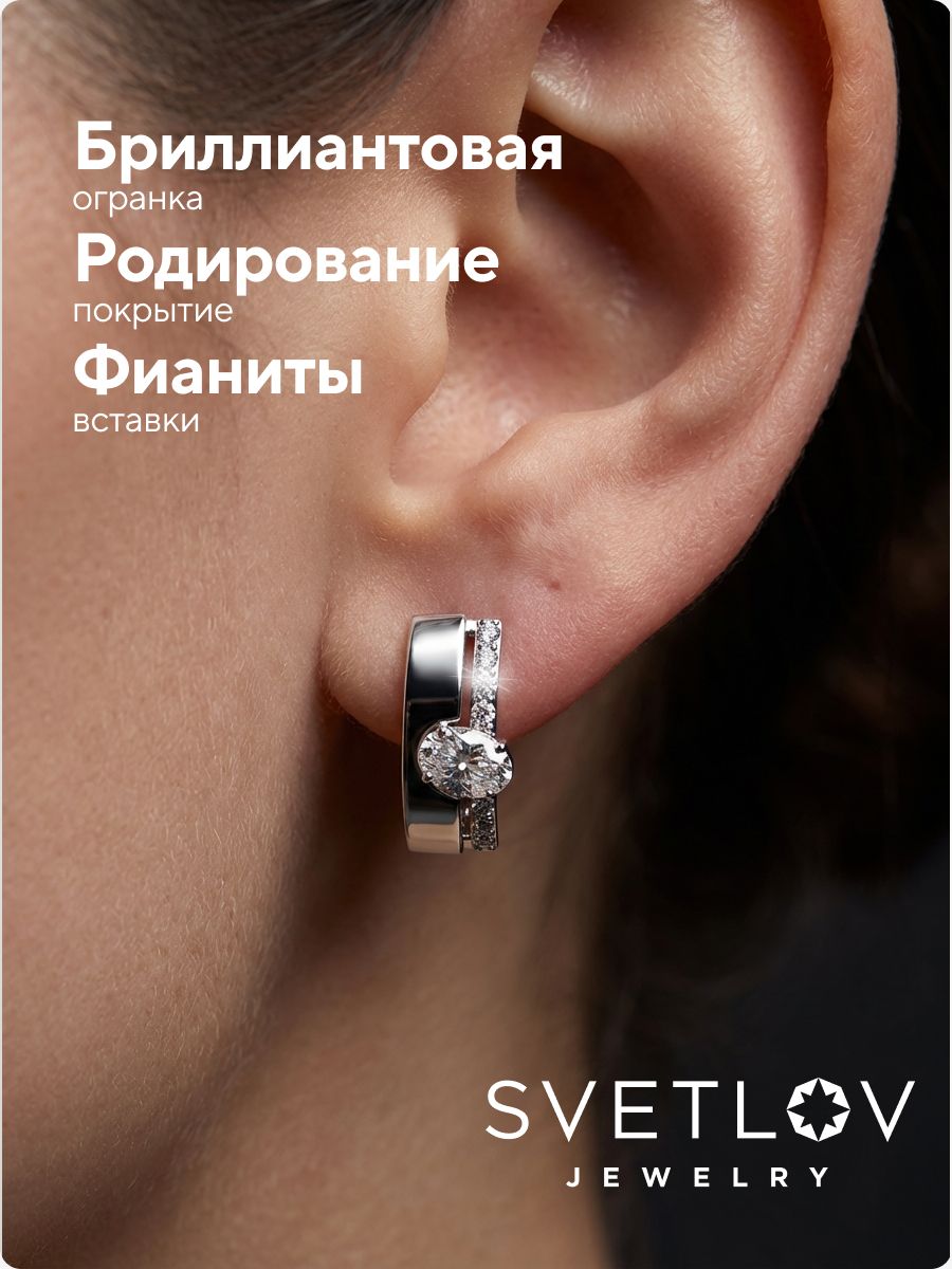 Серебряные серьги 925 широкие с крупным камнем из Италии 