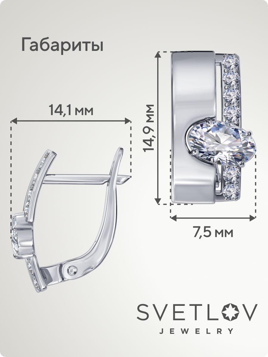 Серебряные серьги 925 широкие с крупным камнем из Италии 
