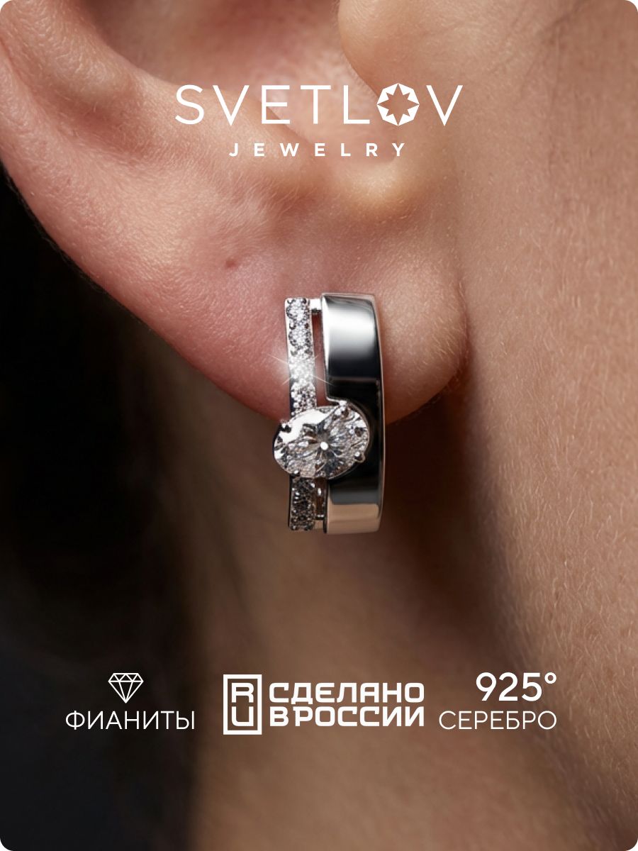 Серебряные серьги 925 широкие с крупным камнем SVETLOV