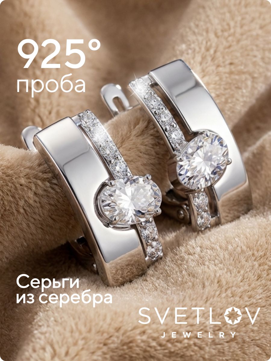 Серебряные серьги 925 широкие с крупным камнем из Италии 