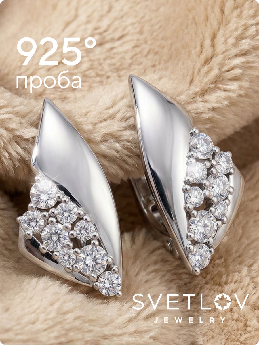 Серебряные серьги 925 с фианитами геометрия из Италии 