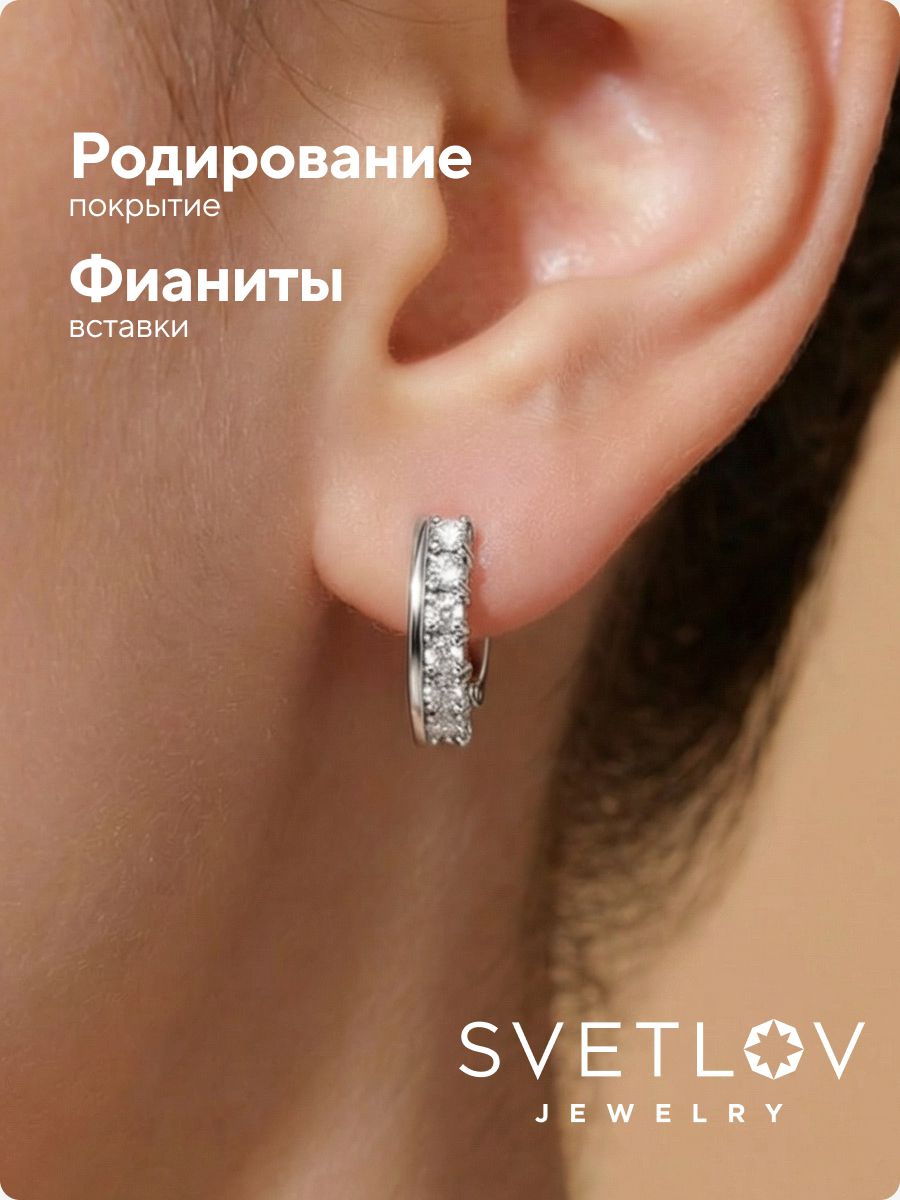 Серьги серебряные 925 дорожки с фианитами классические из Италии 