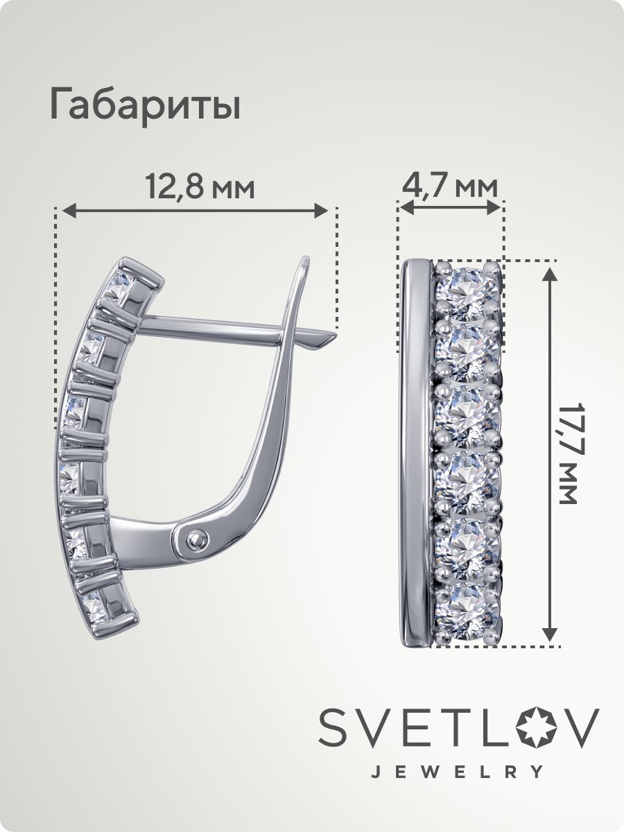 Серьги серебряные 925 дорожки с фианитами классические из Италии 