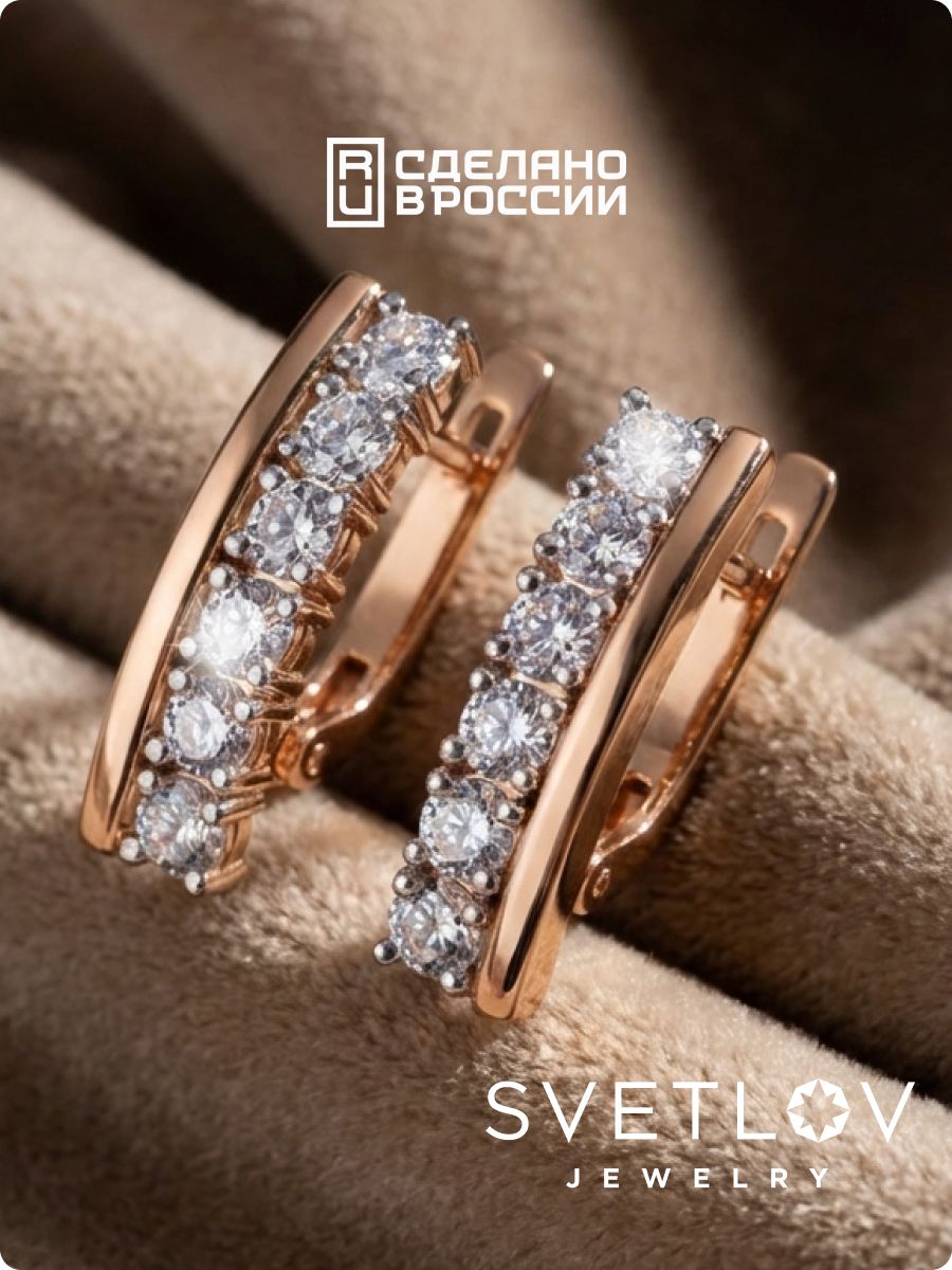 Серьги серебряные 925 дорожки с фианитами классические из Италии 