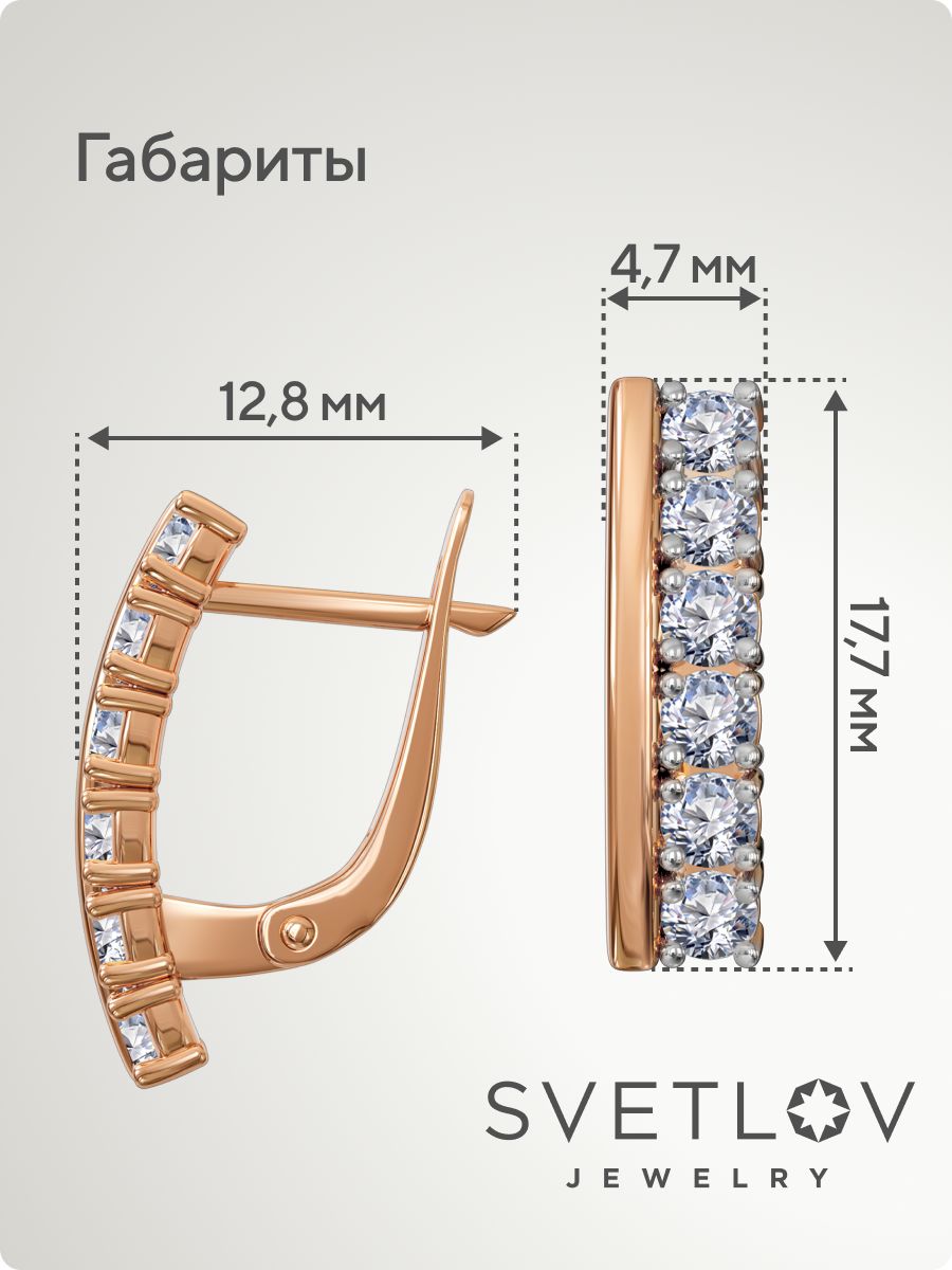 Серьги серебряные 925 дорожки с фианитами классические из Италии 