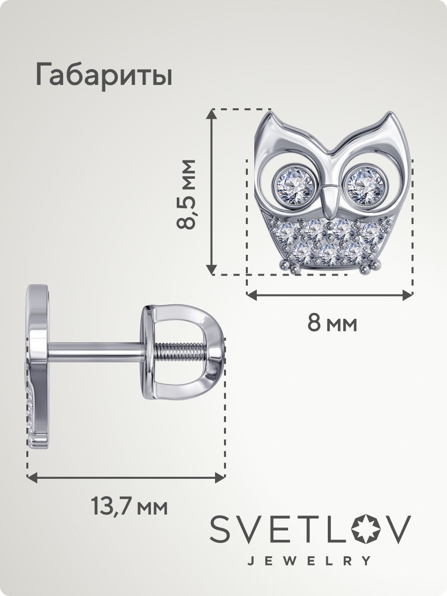 Серебряные серьги пусеты 925 гвоздики с фианитами из Италии 