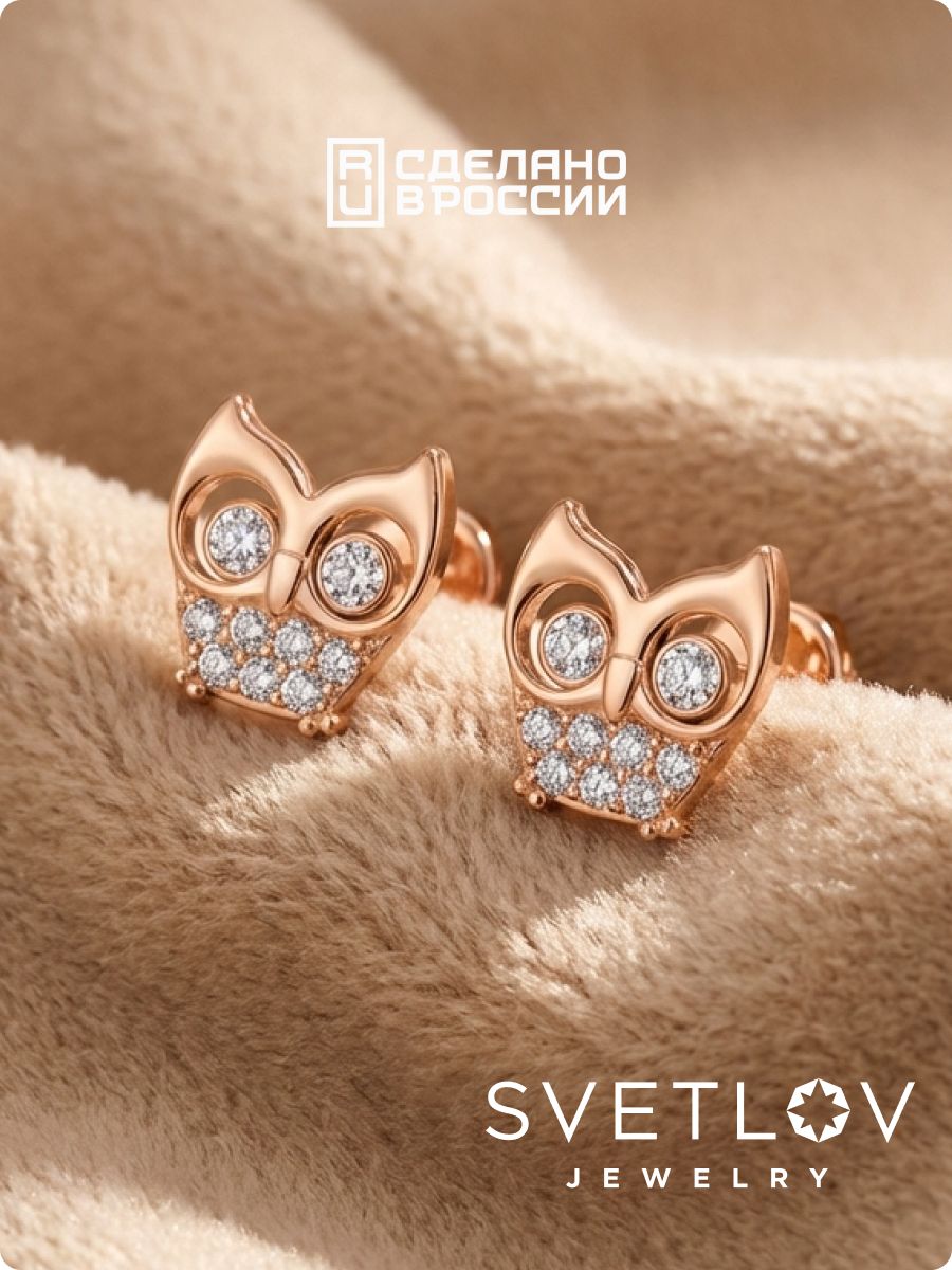 Серьги серебро 925 гвоздики с фианитами позолоченные из Италии 