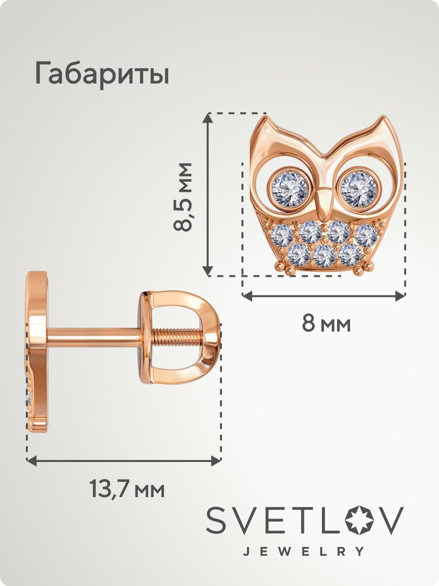 Серьги серебро 925 гвоздики с фианитами позолоченные из Италии 