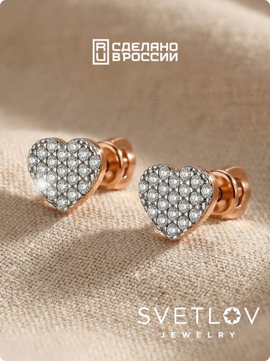 Серьги золото пусеты ювелирные из Италии 
