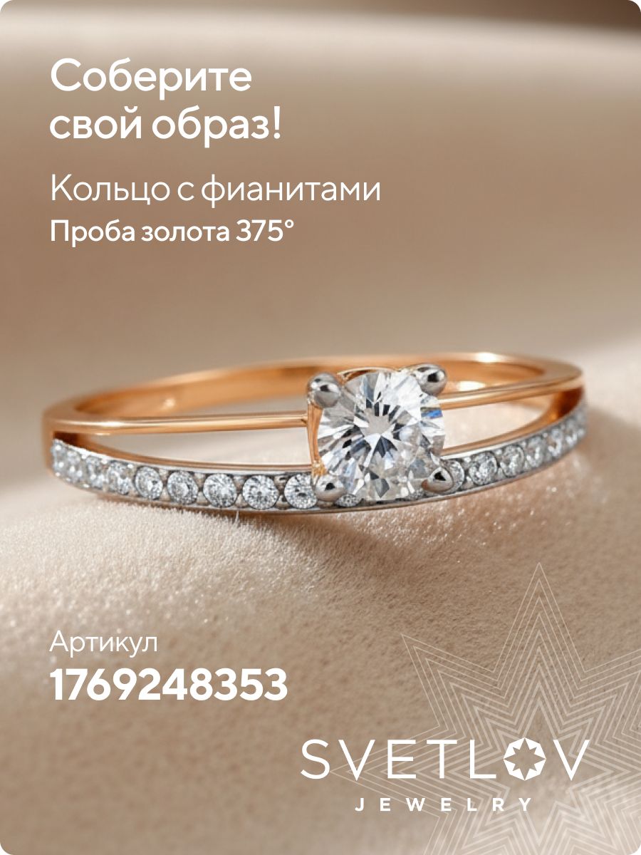 Серьги золото пусеты ювелирные из Италии 