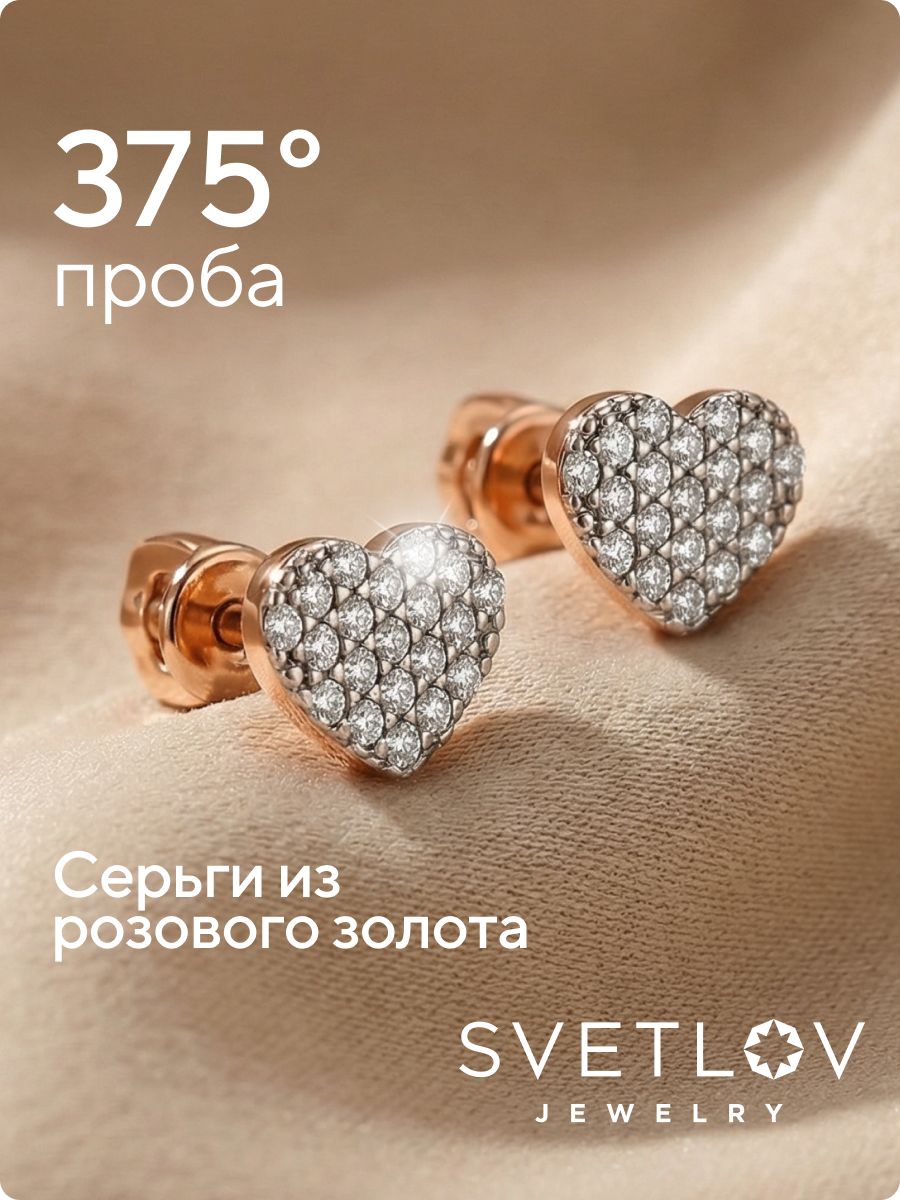 Серьги золото пусеты ювелирные из Италии 