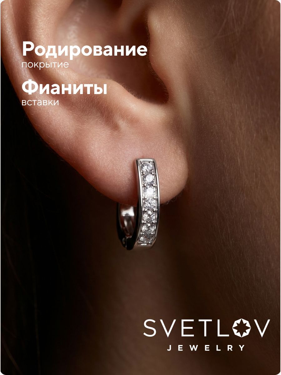 Серьги серебряные 925 дорожки с фианитами ювелирные из Италии 
