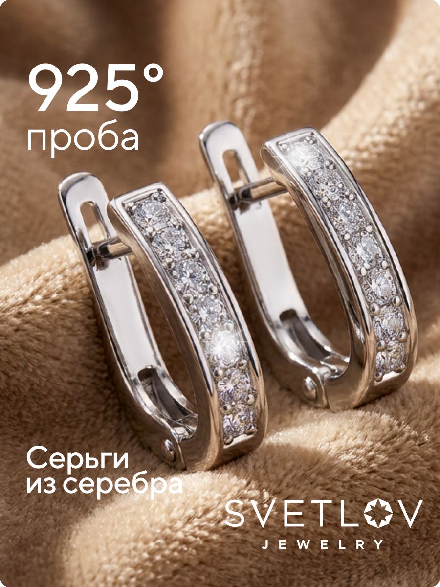 Серьги серебряные 925 дорожки с фианитами ювелирные из Италии 