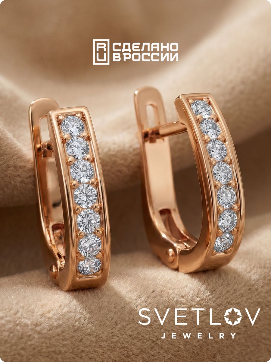 Серьги серебряные 925 дорожки с фианитами позолоченные из Италии 