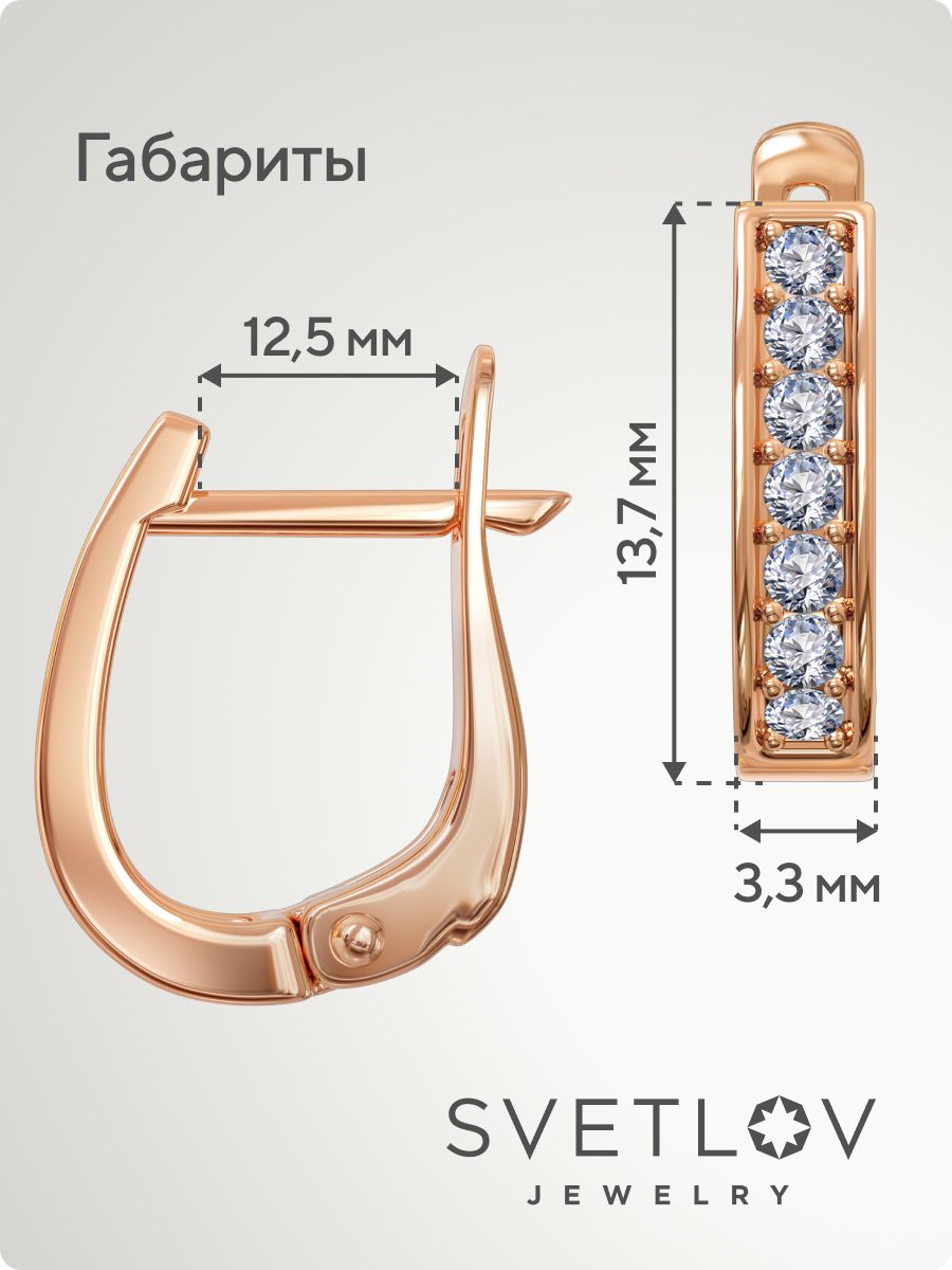 Серьги серебряные 925 дорожки с фианитами позолоченные из Италии 