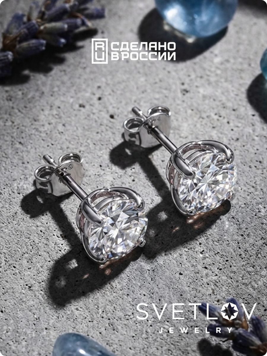 Ювелирные серьги гвоздики из серебра с фианитами из Италии 