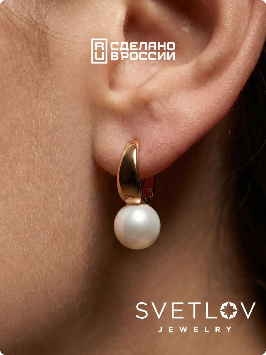 Серьги конго из серебра 925 с жемчугом с английским замком из Италии 