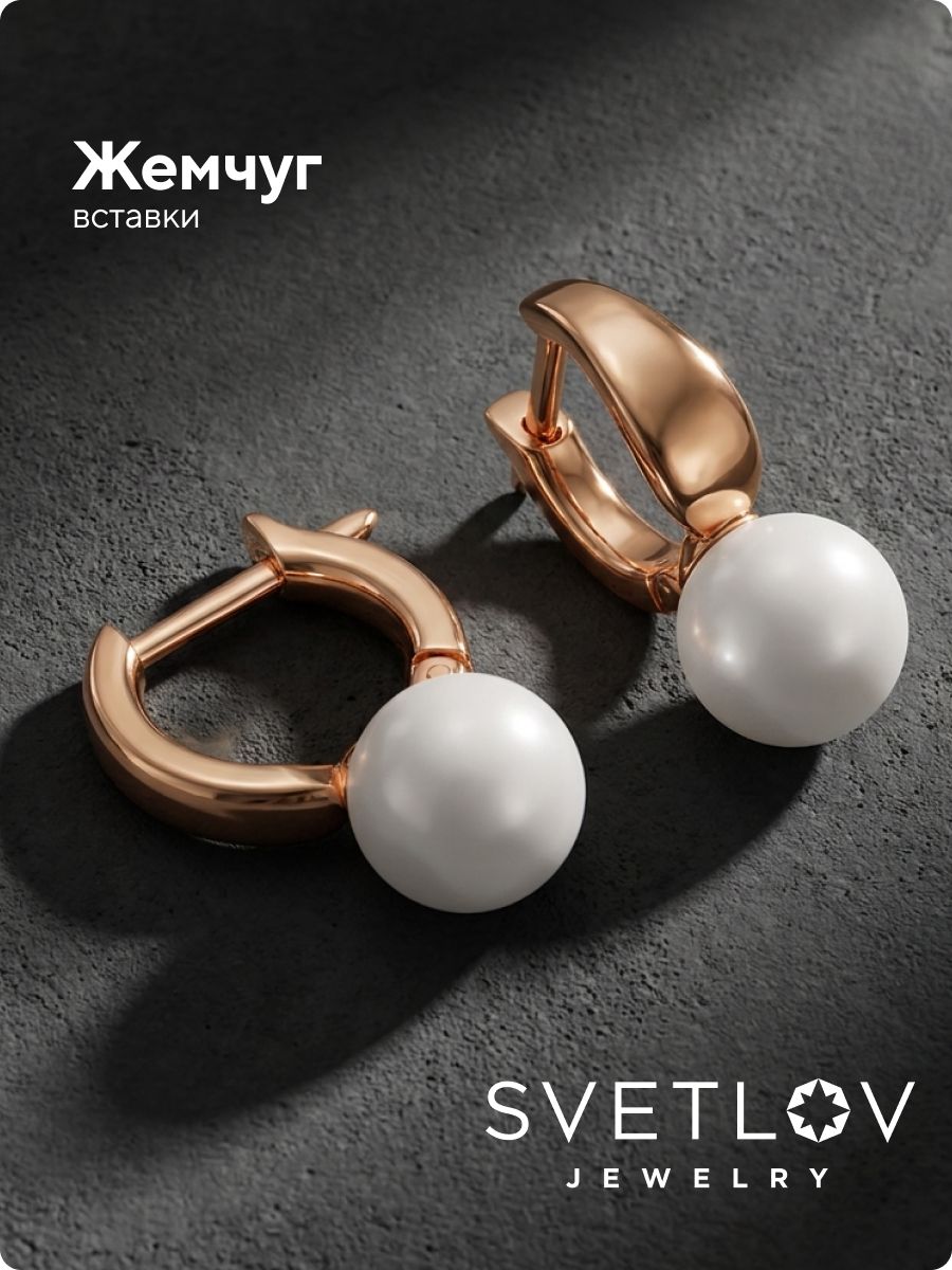 Серьги конго из серебра 925 с жемчугом с английским замком из Италии 