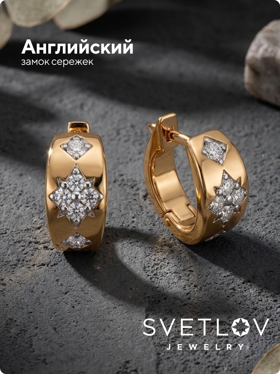 Ювелирные серьги конго из серебра 925 с фианитами из Италии 