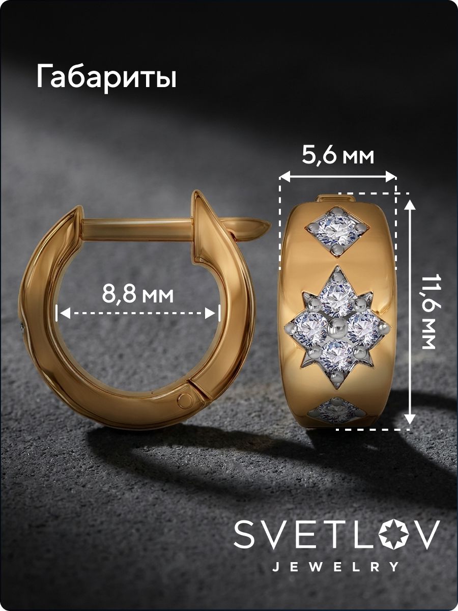 Ювелирные серьги конго из серебра 925 с фианитами из Италии 